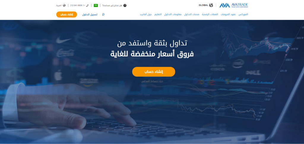 تداول الروبوت