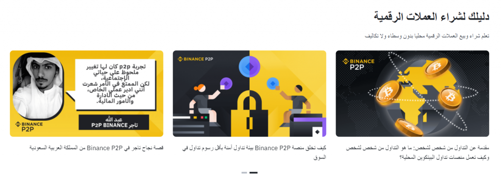 شراء Cardano