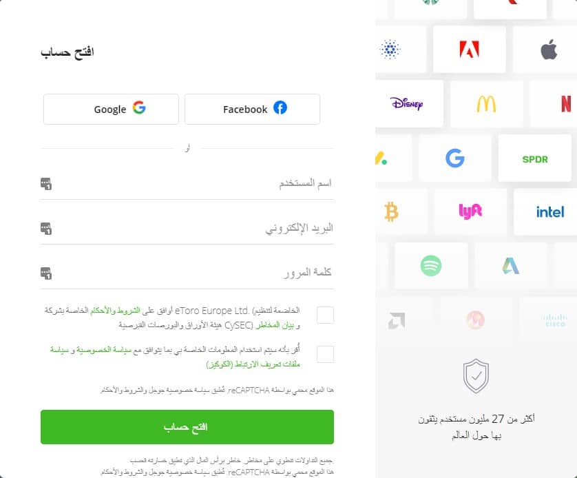 محفظة بيتكوين