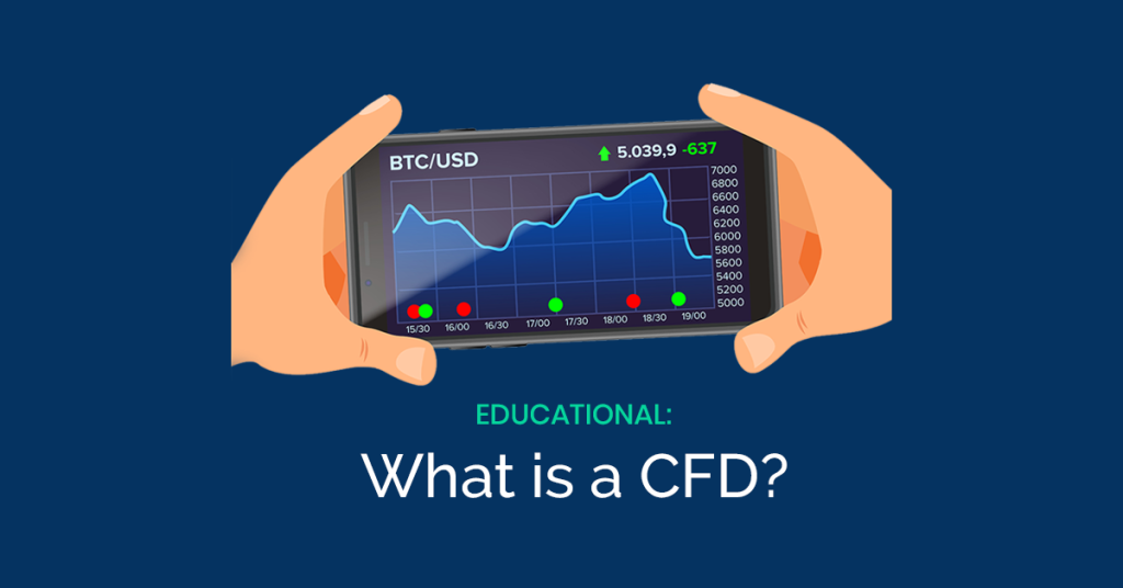 Τί ακριβώς είναι τα CFD;