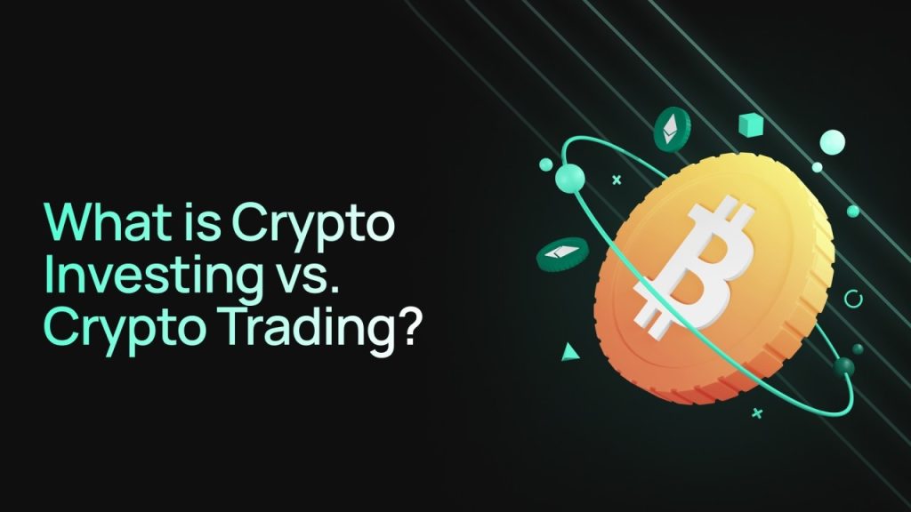 Διαφορές μεταξύ επένδυσης σε κρυπτονομίσματα και συναλλαγές κρυπτονομισμάτων