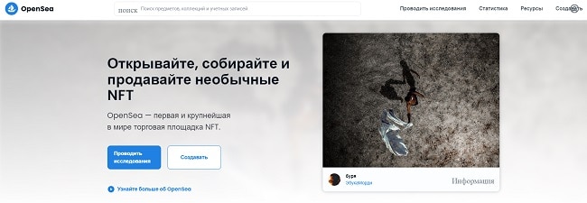 Сайты для продажи nft токенов