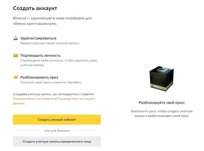 Где торгуют nft основной рынок