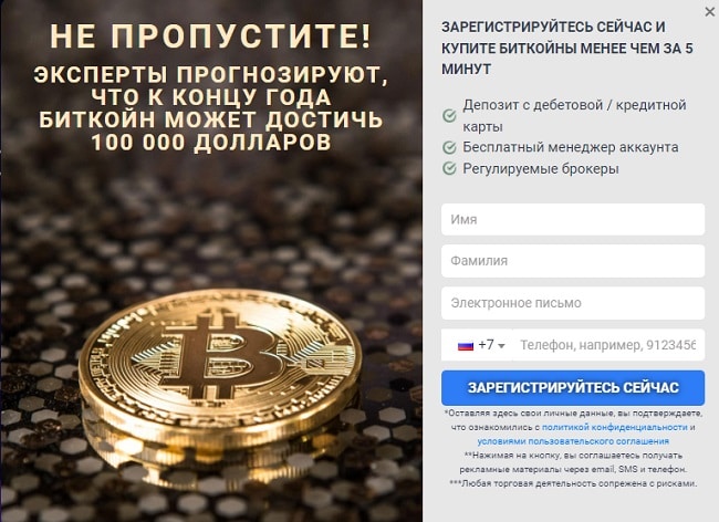 Зарегистрироваться на Quantum AI - эфириум