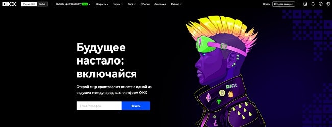 Веб-сайт OKX