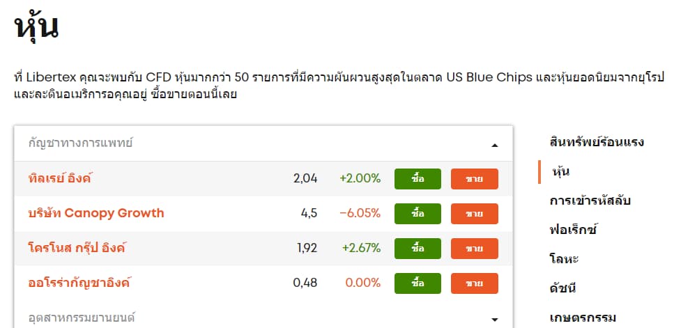 ฟังก์ชันอื่น