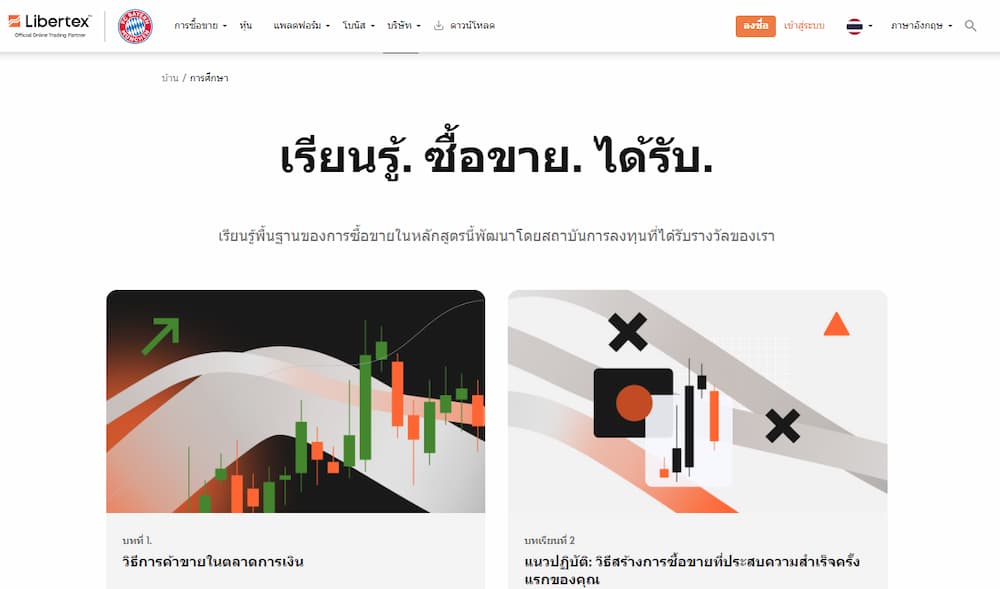 การศึกษา, การรวบรวมข้อมูลและการวิเคราะห์