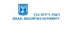 israel-securities-authority -2